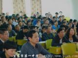 我校召开政风行风民主评议动员大会