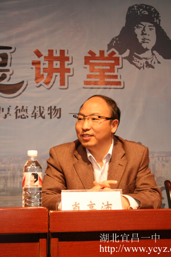 市委组织部常务副部长肖高沛宣读我校领导班子调整决定