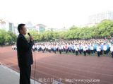 新任校长付全新亲切寄语一中师生
