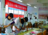第十六届科技艺术节暨第三届读书文化节系列报道（九）——淘书会