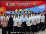 我校师生参加“大爱宜昌”大型慈善晚会