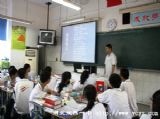 《学会宽容——海纳百川&nbsp;有容乃大》主题班会小结