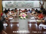 我校召开班主任工作经验交流会议