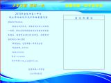 2013年民主评议政风行风工作实施方案