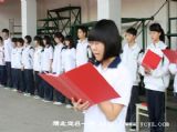 我校召开“珍爱生命，远离伤害”安全教育动员大会