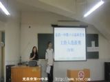 第十六届科技、艺术、读书节掠影之节目主持人选拔