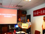 武汉纺织大学授予我校“优质生源基地”称号