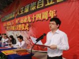 教师代表舒方帅老师在纪念五四运动九十四周年暨十八岁成人宣誓仪式上的发言