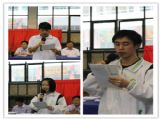高一年级召开期中总结表彰大会