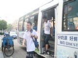 三峡大学至市一中专线公交车开通了