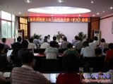我校参加教育工会三届四次全委（扩大）会议