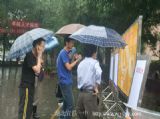 【关注2013年高考】第一中学考点对考生开放