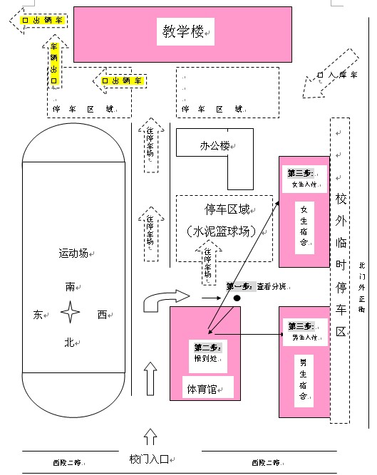 湖北宜昌一中-文脉千年,学在一中