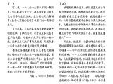 【军训之声】军训随想