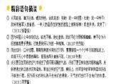 【军训之声】精彩语句摘录（一）