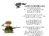 【军训之声】成长的礼物