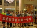 我校模联社团参加武汉模拟联合国大会2013