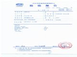 我校直饮水送检结果全部合格