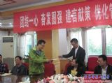 我校青蓝工程正式启动