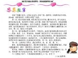 【军训之声】感恩教官