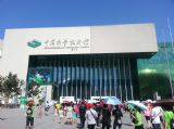 这个夏天很特别----我校优秀学生参加全国高校科学营北京大学分营活动