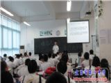 “纪念九一八，复兴我中华”主题班会小结