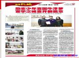 三峡日报：励志少年喜圆牛津梦&nbsp;&nbsp;宜学之城喜开新篇章--记市一中剑桥国际中心优秀学生刘润东