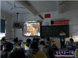 “感恩与成长”主题班会小结