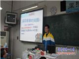 “做有责任感的90后青年”主题班会检查情况小结
