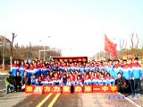 我校师生参加全市元旦长跑活动