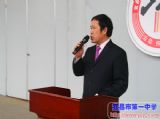 第十八届体育艺术节系列报道（十二）——党委书记蒋含丹致闭幕辞