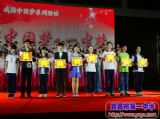 我校高一年级举行“中国梦&nbsp;•&nbsp;一中梦”合唱比赛