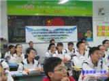 “成功的秘诀——永不言弃”主题班会检查情况小结