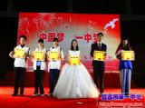 我校高二年级举行“中国梦•一中梦”话剧表演比赛