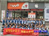 世界因我们而美丽——记宜昌市第一中学“文明伴我成长”活动