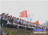 宜昌一中“阳光拉练百里行”系列报道之一：行走在宜昌的秋天