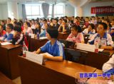 相聚模联，相聚一中——记宜昌市首届中学生模拟联合国大会