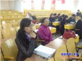 我校组织班主任收看《心理健康》教师网络研修课