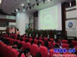 第十八届科技节系列报道（一）——北京林业大学博士王君雅来我校作报告