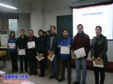 我校召开2014年秋季学期教学工作期中总结大会