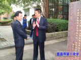 团中央书记处书记傅振邦一行莅临我校调研