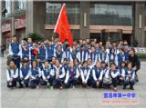 红帽牵起宜昌街头的靓丽风景线&nbsp;——&nbsp;一中学子现身街头，积极投身文明创建