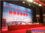湖北第二届班主任专业发展峰会学习之旅