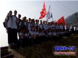 宜昌一中“阳光拉练百里行”系列报道之十五：201409班风采展示