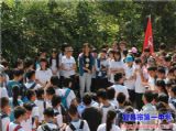 宜昌一中“阳光拉练百里行”系列报道之十二：201406班风采展示