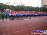 宜昌市第一中学第十八届科技节（二）——开幕式