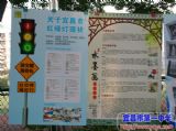 第十八届科技节系列报道（十七）——研究性学习成果展示