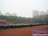 我校举行简捷热烈的开学典礼