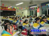 我校组织学生观看《2013年度感动中国人物颁奖典礼》