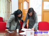 市委党的群众路线教育实践活动第17督导组来我校调研座谈